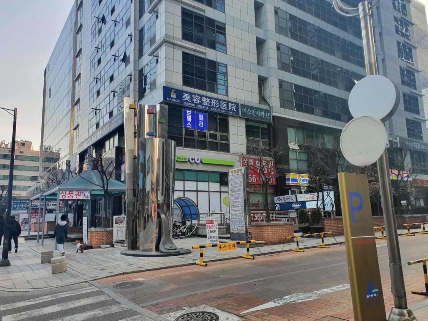 Coex A *